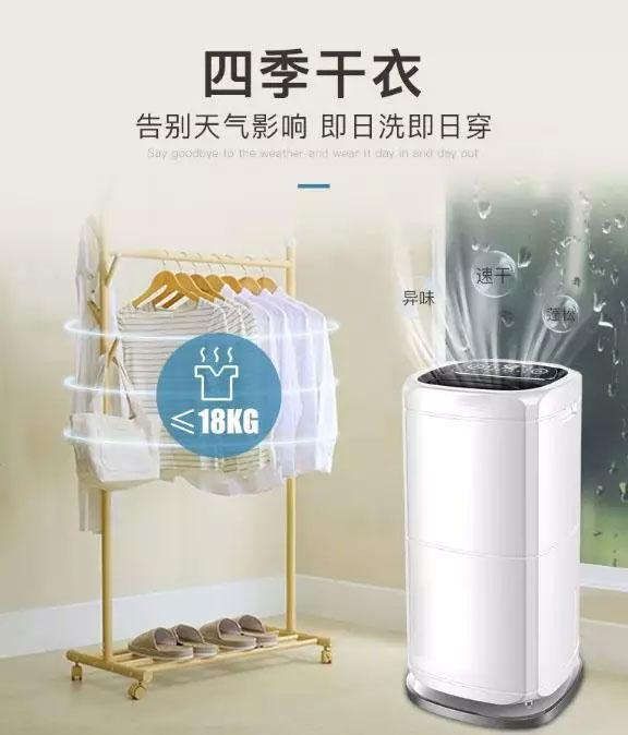 定位：除濕機(jī)廠家開年投資需避雷 市場(chǎng)弱勢(shì)變強(qiáng)勢(shì)