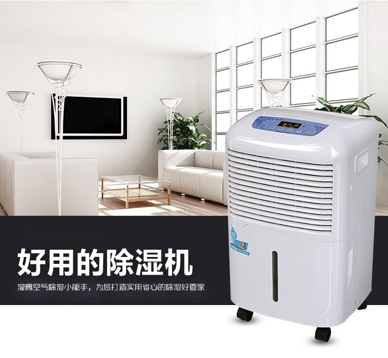 醫院過氧化氫消毒設備，移動式醫用空氣消毒機
