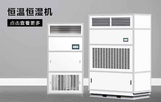 升溫烘干型除濕機168L／D