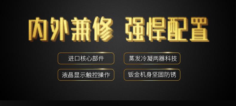 升高溫除濕機與高溫烘干技術應用