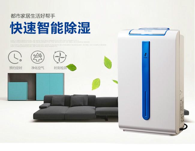 衛生紙復卷機加濕器，可噴香滅菌與降塵
